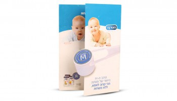 פרוספקטים מיוחדים