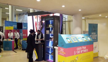 דלפקי מכירות