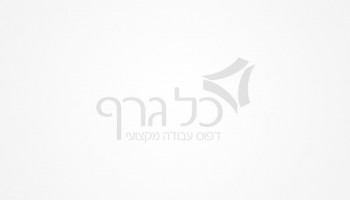 סטודיו לעיצוב