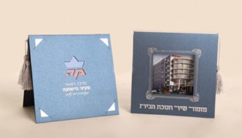 הזמנות יוקרה