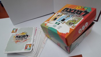 מוצרים מיוחדים