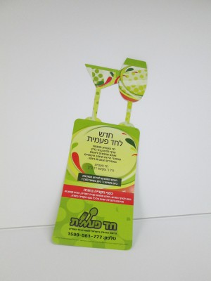 Hashbachot   Stenz  010