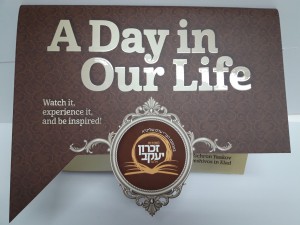 Hashbachot   UV  004