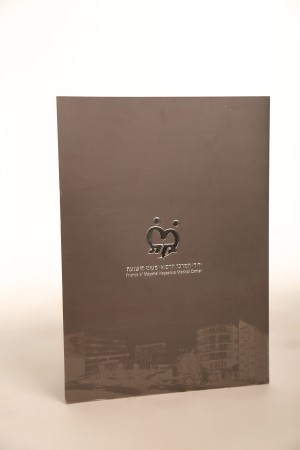 Hashbachot   UV  009