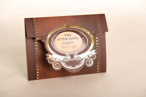 Hashbachot   UV  023