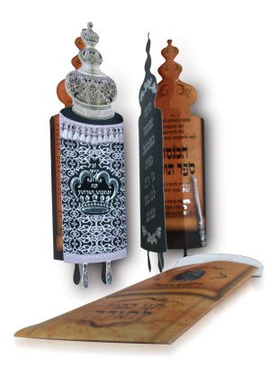 Hashbachot   atbaa  003