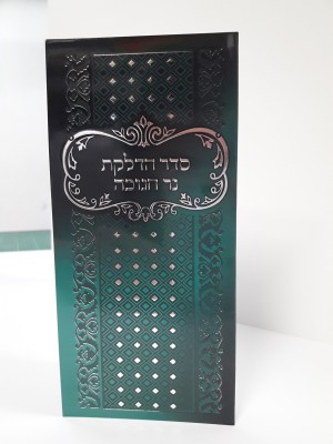 Hashbachot   atbaa  005