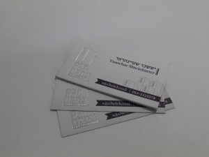 Hashbachot   atbaa  006