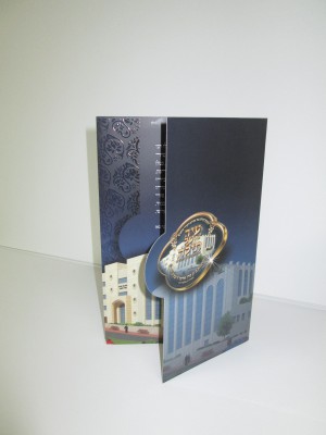 Hashbachot   atbaa  007