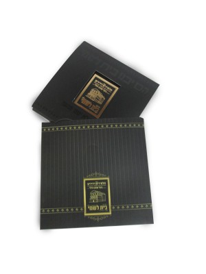 Hashbachot   atbaa  010