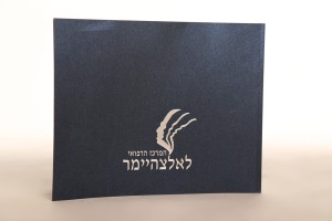 Hashbachot   atbaa  013