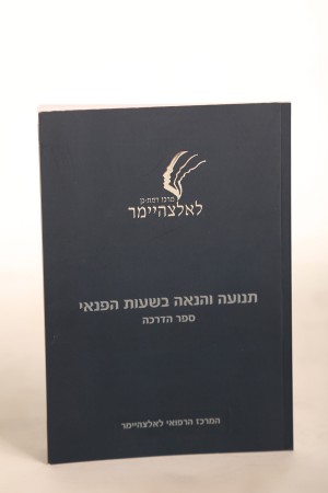 Hashbachot   atbaa  020