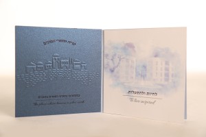 Hashbachot   avlata  023