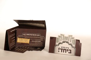 Hashbachot   avlata  024