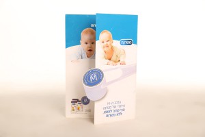 Hashbachot   Stenz  015