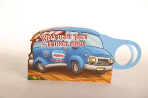 Hashbachot   Stenz  017