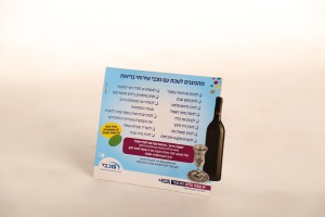 Hashbachot   Stenz  035