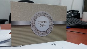 Invitations  018