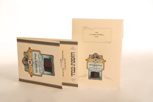 Invitations  035