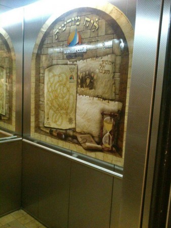 Signs and walls  001