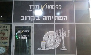 Signs and walls  028