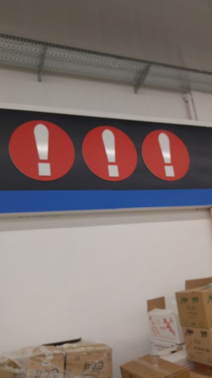 Signs and walls  042