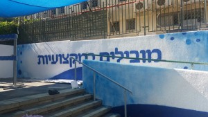 Signs and walls  048