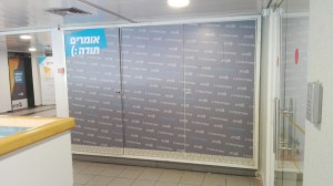 Signs and walls  059