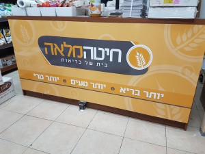 Signs and walls  071