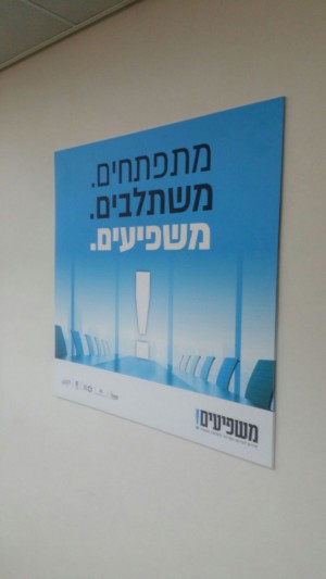 Signs and walls  077