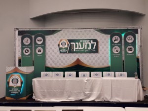 Formal Capa   LEDs  023