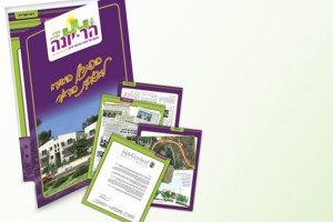 Brochure  002