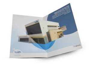 Brochure  015