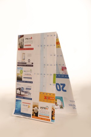 Calendars  014