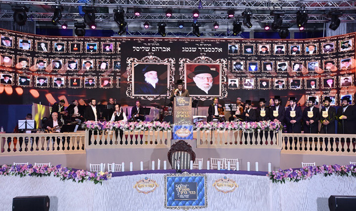 הפקות אירועים